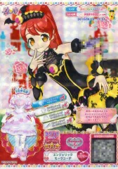 【中古】プリパラ DR-030[PR]：エンジェリックモーヴコーデ