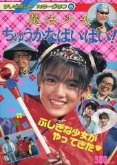 2025年最新】ちゅうかなぱいぱいの人気アイテム - メルカリ