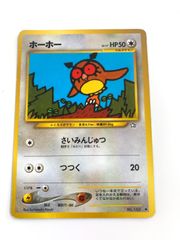 旧裏】フシギソウ 映画公開記念パック サザンアイランド|mercari