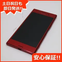 2024年最新】xz rossoの人気アイテム - メルカリ