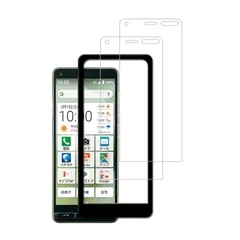 【在庫処分】【2枚セット】 ガラスフィルム ガイド枠付き日本製硝子採用 かんたんスマホ2+ A201KC かんたんスマホ2 A001KC かんたんスマホ2 BASIO4 KYV47 用 ガラスフィルム 強化 HKKAIS ガラス 液晶 保護 フィルム