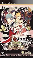 【中古】【非常に良い】12時の鐘とシンデレラ~Halloween Wedding~(通常版) - PSP tf8su2k