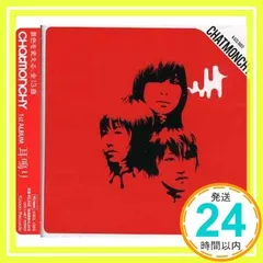2025年最新】チャットモンチー グッズの人気アイテム - メルカリ