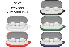 SONY WF-C700N カラフル　シリコンケース　カラビナ付きのサムネイル
