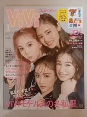 2025年最新】古畑星夏の人気アイテム - メルカリ