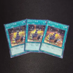 2025年最新】遊戯王ocg rarity collection -quarter century edition 