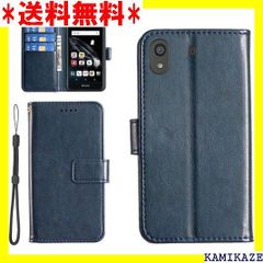 ☆ Ｈａｖａｙａ.直営店 AQUOS wish2 ケース 収納-赤+黒 784