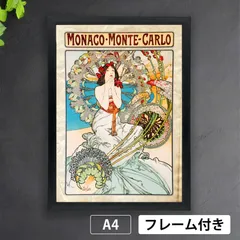 2025年最新】ミュンヘン 1860の人気アイテム - メルカリ