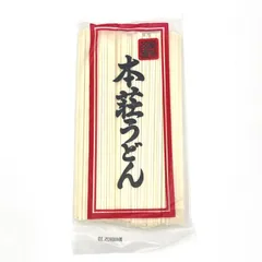 【200g1袋×5袋セット】本荘うどんミニ 干しうどん うどん 乾麺 乾燥うどん 非常食 ご当地うどん 1㎏のサムネイル