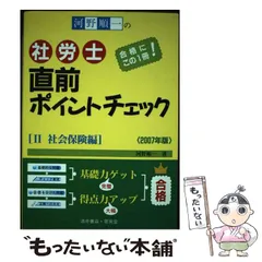 2024年最新】河野順一の人気アイテム - メルカリ