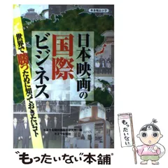 2024年最新】キネマ旬報映画総合研究所の人気アイテム - メルカリ