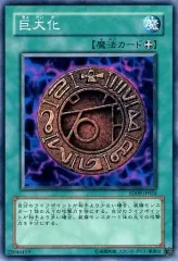 2025年最新】遊戯王 恐竜の鼓動の人気アイテム - メルカリ