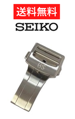 SEIKO グランドセイコー GS 純正 Dバックル 16mm B1XP51SA00W  / SBGX344 . 9F61-0AH0