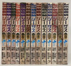超レア！☆ビーバップハイスクールカード全18枚☆ カヤバ食品 カバヤ ビー・バップ・ハイスクールカード 三原山 順子 学生証 7