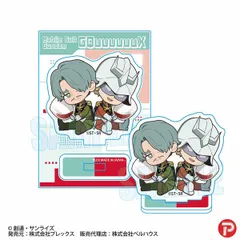 機動戦士Gundam GQuuuuuuX/シャリア&シャア ぎゅぎゅっとミニスタンド ジークアクス 新品 正規品 【ベルハウス】