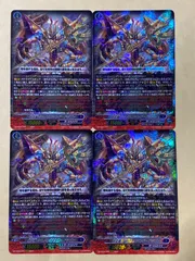 時空竜 クロノスコマンド・ドラゴン SEC 1枚 時空竜クロノスコマンド・ドラゴン【RRR】{D-VS02/057}《ギア