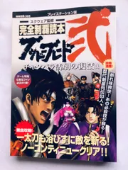2025年最新】ブシドーブレード 弐の人気アイテム - メルカリ