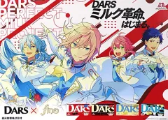 【中古】ポスター A3サイズビジュアルポスター fine 「あんさんぶるスターズ!!×DARS」 プレゼントキャンペーン B賞当選品