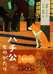 特撮の挑戦者たち(特撮効果音CD付) [DVD] [DVD] - メルカリ