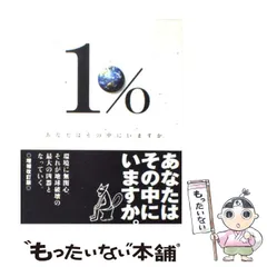 2024年最新】あなたも、Mの人気アイテム - メルカリ