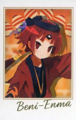 [중고] 종이 제품 세이버/홍장마 [Fate/Grand Order Fes. 2023 여름 축제 ~8th Anniversary~ 서번트별 신작 일러스트 포틀릿 컬렉션 A]