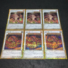 遊戯王 星態龍 米版 ホロ 1st 楽天市場】遊戯王カード 星態龍の通販