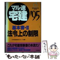 中古】 授業を変えるために カンファレンスのすすめ （国土社の教育選書） / 稲垣 忠彦 / 国土社 - メルカリ