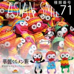 MIGAWARI ストラップ 3個セット サッカー ブードゥー