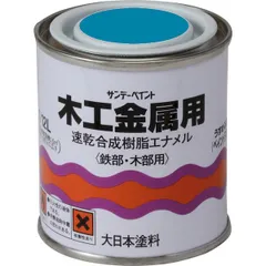 【新品・14営業日以内発送】サンデーペイント 4906754004058 木工金属用 青 80M SP木工 アオ sundaypaint 日用品【沖縄離島販売不可】のサムネイル