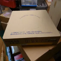 2025年最新】オーナンバの人気アイテム - メルカリ
