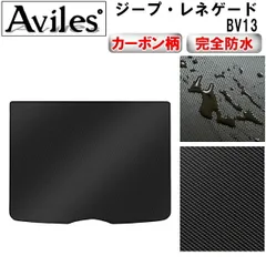 2025年最新】ラゲッジマット jeepの人気アイテム - メルカリ