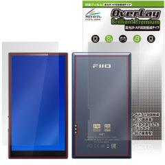 Fiio M21 表面 背面 フィルム OverLay 9H Brilliant Premium for フィーオ デジタルオーディオプレーヤー 高光沢 AR 反射低減