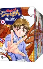 2025年最新】全巻 焼きたて！！ジャぱんの人気アイテム - メルカリ