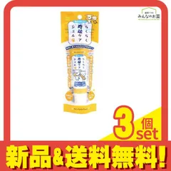 スーパーキャット 犬猫用 らくらく肉球ケアジェル 30g 3個セット まとめ売り