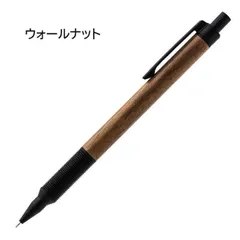 ラダイト　テックドロー　木軸　スポルテッド　シャーペン　超激レア　野原工芸工房偰 ラダイト シャープペンシル テックドロー Luddite Tech Draw 0.3