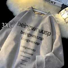 [3XL]メンズ  服  シンプル ファッション オシャレ 大人 かっこいい 大きいサイズ ストリート 紳士服  レター プリント スエード ラウンドネック スウェットシャツ アメリカン ヘビー プルオーバー トップス 秋 ゆったり ジャケット