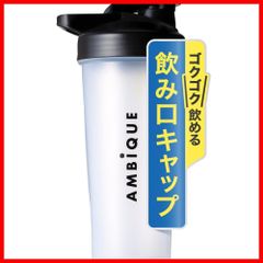 【特価商品】600ml) (クリア 半透明 ポリプロピレン シェーカーボトル シェイカー プロテイン アンビーク AMBiQUE