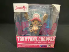FiguartsZERO トニートニー･チョッパ！ -5th Anniversary Edition- ワンピース/S.H.Figuarts