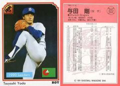 中古】タペストリー 深遠なる海の舞と歌 ver. B1タペストリー