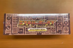 2025年最新】ミステリーボックス ポケカ 未開封の人気アイテム