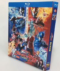 新品未開封】『ウルトラマンギンガ』Blu-ray BOX（全話収録