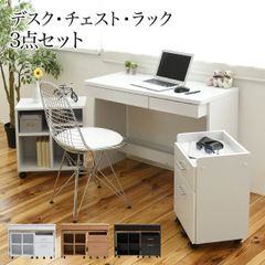 現地引き取り限定】 ニトリ デスクセット ブラック レッド 配色 - メルカリ