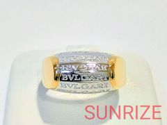 750 BVLGARI ブルガリ トロンケット リング【K1159】