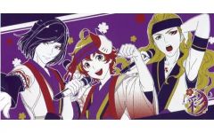 [중고]타월·수건(캐릭터) 아야 목욕 타올 [이치반 쿠지 아이돌 마스터 SideM ~FIRST LIVE ENCORE!!~] A상