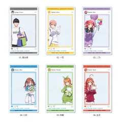 【新品/公式】五等分の花嫁∽ アクリルカード /01 全6種【コンプリートBOX/6個入り】 公式グッズ colleize