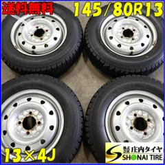 2025年最新】BRIDGESTONE 13インチの人気アイテム - メルカリ