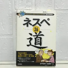 2025年最新】左門至峰の人気アイテム - メルカリ