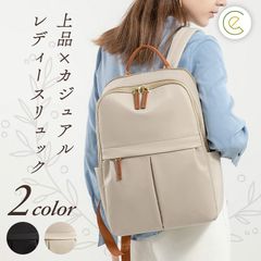 デイバッグ レディース コンパクト 軽量 おしゃれ パステルカラー 女性に パソコン pc スーツ きれいめ 上品 バッグ カバン リュック 可愛い 美しい エレガント 軽い 収納 ポケット 防水 撥水 通学 仕事 出張 旅行 学生 ビジネス 通勤