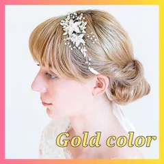 ヘアアクセサリー 髪飾り ヘッドドレス 金 ゴールド バレッタヘッドドレス ウェディング  結婚式 ハロウィン イベント ハローウィン 行事 北欧風 韓国 流行 かわいい 可愛い かっこいい オシャレ キレイ ブライダル リボン 花柄 フラワー アクセサリー