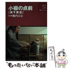 2025年最新】堀内宗心の人気アイテム - メルカリ